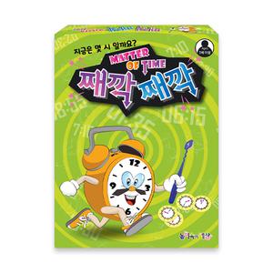 [놀이속의세상] 째깍째깍 어린이시계공부 보드게임