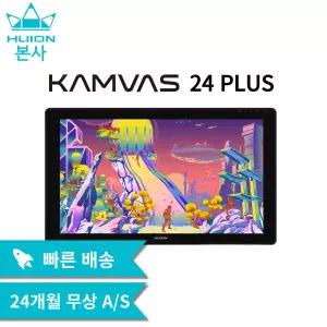 Kamvas 24 Plus휴이온  24인치 정품 액정타블렛 드로잉패드  웹툰용 만화용 그림용 강의용