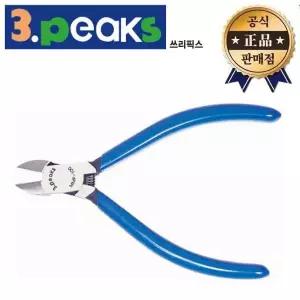 쓰리픽스 미니 니퍼 MMP-100 일본산 동선 절삭 컷팅 3peaks