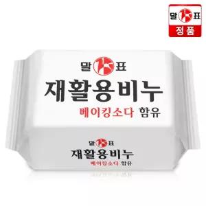 말표 재활용비누 베이킹소다 함유 400g 1개