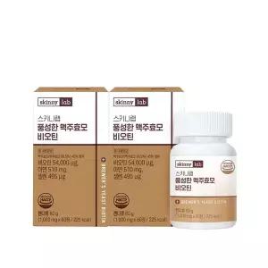 [NS홈쇼핑]스키니랩 풍성한 맥주효모 비오틴 2박스(4개월분)[33063703]