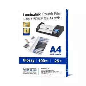 [본사직영] 정전기방지 코팅지 코팅필름 100mic A4 25매 216x303