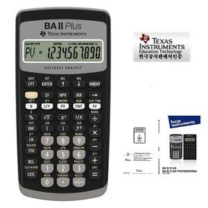 [텍사스인스트루먼트] BA2Plus /TI 재무용/한글설명서/한국공식공급원