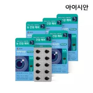 CJ웰케어 [CJ공식] 아이시안 루테인 지아잔틴 30캡슐 6박스