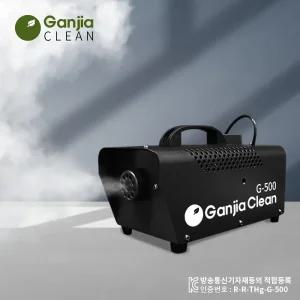 간지아클린 G-500 연무기 차량용 가정용 방역 소독 탈취 초미립자 분무기
