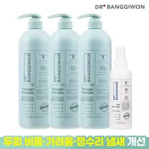 [닥터방기원] 틴에이저 청소년샴푸 1Lx3+토닉 150ml