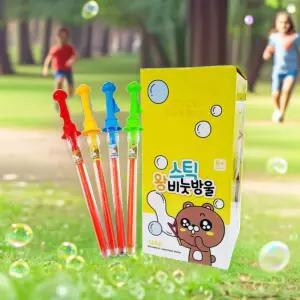 스틱왕비누방울 버블스틱 대형 비눗방울놀이 빅버블봉 45cm 100ml (낱개 3개)