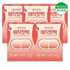 예지미인 매직 생리 핫팩/찜질팩 5Px5팩