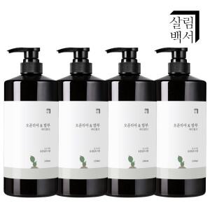 3+1 살림백서 오푼티아&밤부 바디워시 1L 3종향 약산성 바디클렌져 퍼퓸 샤워 향좋은 대용량