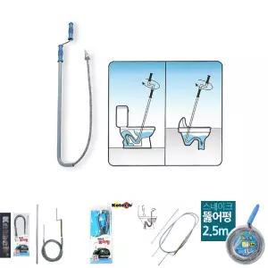 변기뚫어 하수구뚫어 화장실뚫어 좌변기 관통기/뚜러뻥/변기뚜러뻥/변기뚫는기계/뚜러펑/변기막힘/뚫어펑