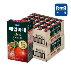 G 매일야채 고농축 토마토의힘 125mL 48팩