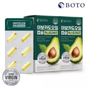 보뚜 엑스트라버진 아보카도오일 캡슐 1,000mg 30캡슐 x 2박스