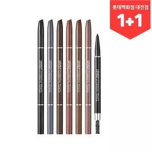 [롯데백화점]토니모리 (1+1) 러블리 아이브로우 펜슬 (얇은 눈썹 펜슬)