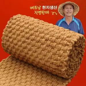 야자매트 폭 2m x 길이 10m 외 야자수 등산로 산책로 주차장 베트남아저씨 코이어 코아 코코넛 보행로 방초 코코아 공원 운동장 농막 텃밭 마당 매트