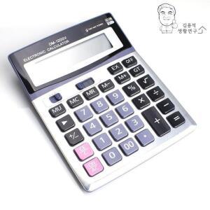 [아우트]디지털계산기 전자계산기 KK-1200V