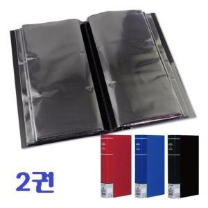 [아우트]대용량 돌선물 포켓앨범 L판(3x5)360장 3단 2권
