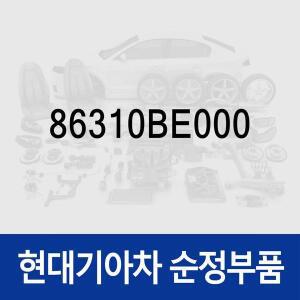 [현대모비스]엠블럼-KONA (86310BE000) 코나 올 뉴 (SX2)/디 올 뉴 (SX2)/디 올 뉴 (SX2) 하이브리드