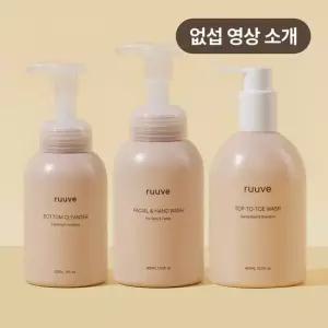 러베 워시 3종 세트 엉덩이 클렌저+탑투토워시+페이셜 핸드워시) +gift. 거품용기)