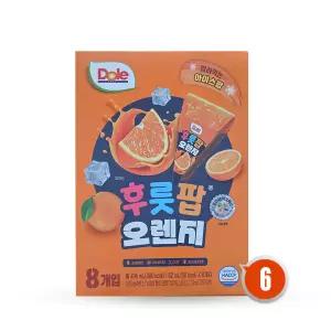 Dole 돌 후룻팝 오렌지 (62ml x 8개입) x6개/과일 아이스크림