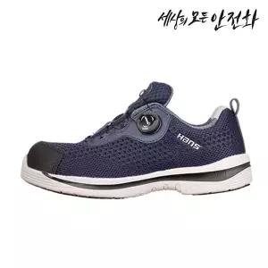 한스 안전화 HS-94-1 마일드 다이얼 가벼운 경량 작업화