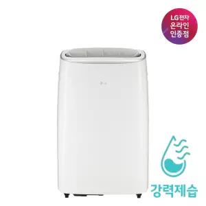 [혜택가 77만대]LG 듀얼 이동식에어컨 PQ07FDWCS 택배발송 자가설치