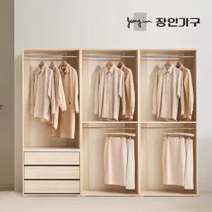 (무료배송) 올리세 E0 드레스룸 시스템 옷장 세트 2400 B (800 2단행거+2단행거+