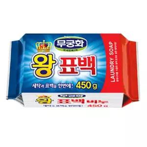 무궁화 왕표백 비누 450g x 12개 살균 표백