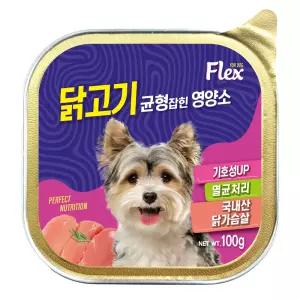 Kalma 플렉스 강아지 100g x 20개 전연령 습식 주식캔 닭고기맛