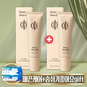 인셀덤 ICD 아이씨디 뷰티 쉬어 글로우 비비크림 BB 30g 2개 + 덴탈마스크 gift