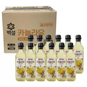 백설 카놀라유 500ml 1박스(12개)
