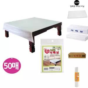 (50매) 일회용 식탁보 비닐/식당/식탁용/식탁/횟집/행사용/커버/1회용/상보/테이블보/식탁포/위생/방수
