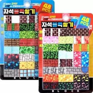 자석 블럭 쌓기 48PCS/영아/젠가/블록/영유아/보드/게임/여아/놀이/장난감/타워/도형/모양/빼기/？릴？/세트