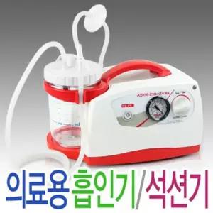 카미 충전용 석션기 New ASKIR 뉴아스키르 시거잭포함 충전식 썩션기