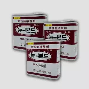 다용도 멀티 접착제 고무 신발 뉴본드 지제이씨 700G 900G 110G