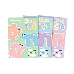 아트박스/아이스크림몰 한꺼풀 (초등 1~6학년 워크북 학습 노트)