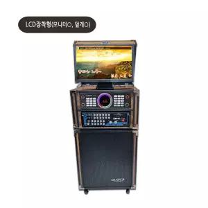금영 KMS-S800 LCD장착형 이동식 노래방기계 세트(옵션 선택) 우드