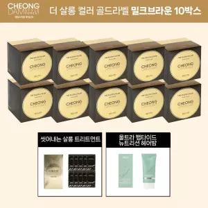 청담스타일 포레스트 더 살롱 컬러 골드라벨 10박스+트리트먼트1박스+청담 울트라 팹타이드 뉴트리션 헤어밤 50ml