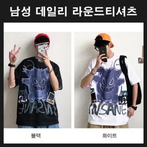 셔츠 티셔츠 티 빅사이즈 남성 루즈핏 라운드 기본티 남자티 힙합스타일 남성용 여유핏
