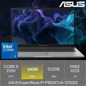 ASUS ExpertBook P1 P1503CVA-S72002 (RAM 64GB)_마우스+장패드증정 AN