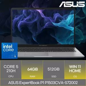 ASUS ExpertBook P1 P1503CVA-S72002 (RAM 64GB_WIN11)_마우스+장패드증정 AN