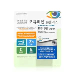 바슈롬 오큐비전 50 플러스 750mg x 60캡슐 1개 - R