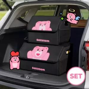 아트박스 벨리곰 소형+대형 SET) 벨리곰 차량용 트렁크 보관함
