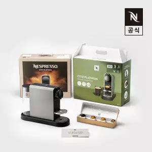 네스프레소 시티즈 플래티넘 C140 타이탄 스타터팩