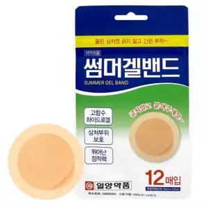 일양약품 썸머겔밴드 12매 / 원형 살색 벌레 모기물린데 붙이는 밴드