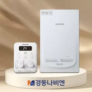 경동나비엔 NGB554-16K 일반보일러 배수구 없는 설치 환경