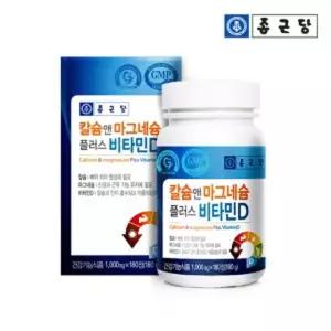 종근당 칼슘 앤 마그네슘 플러스 비타민D 1000mg x 180정