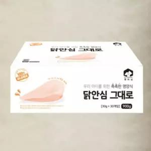 펫러닝 강아지 닭가슴살 간식 대용량 개별포장 국내산 고단백 닭안심 30개입 1박스 MNS