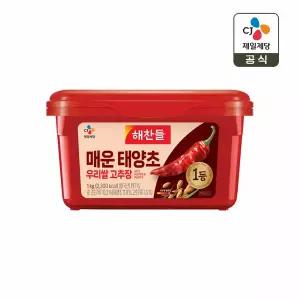 해찬들 100% 우리쌀로 만든 태양초 매운 고추장 1kg x1개