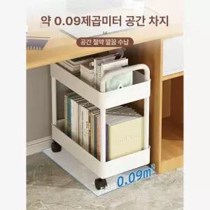 소형 책선반 북 책꽂이 웨건 트롤리 철제
