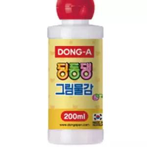 학교 스케치북 수채화용품 빨강 학용품 그림물감 학습준비물 물감 200ml 하니A3